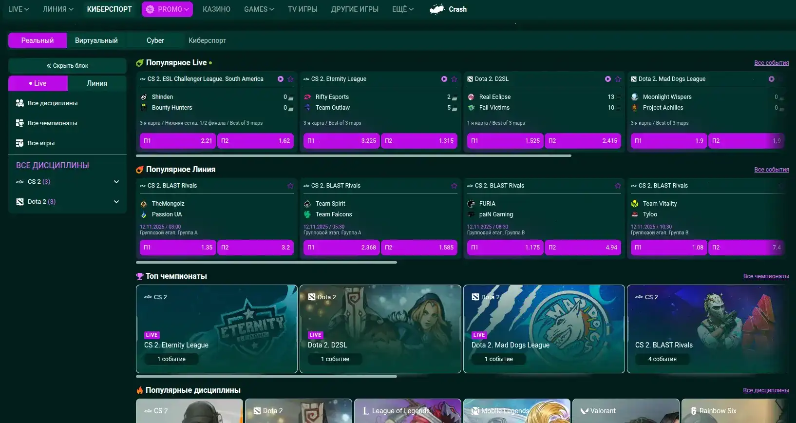 Drift casino слоты и игровые автоматы